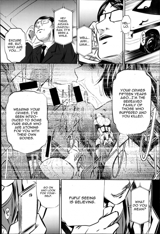 [NABURU] Fukushuu no Uta [English][CGrascal]_115