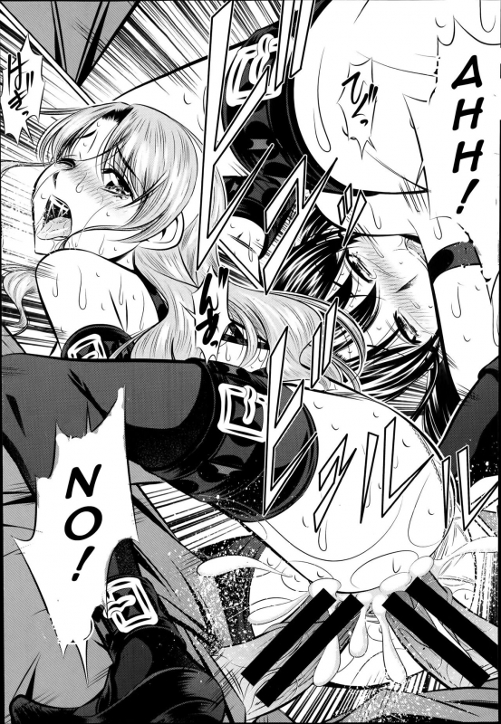 [NABURU] Fukushuu no Uta [English][CGrascal]_122