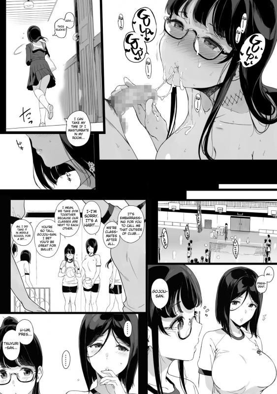 [NANIMOSHINAI (Sasamori Tomoe)] Senpai ga Boku ni Shit_10