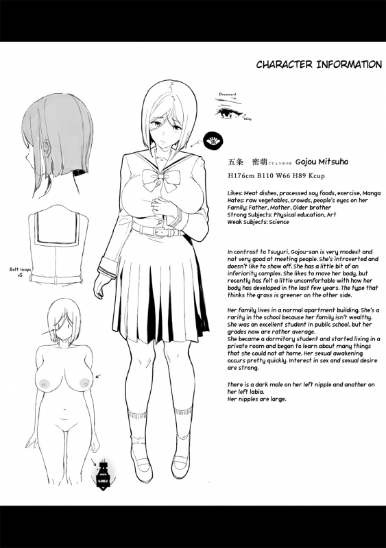 [NANIMOSHINAI (Sasamori Tomoe)] Senpai ga Boku ni Shit_31