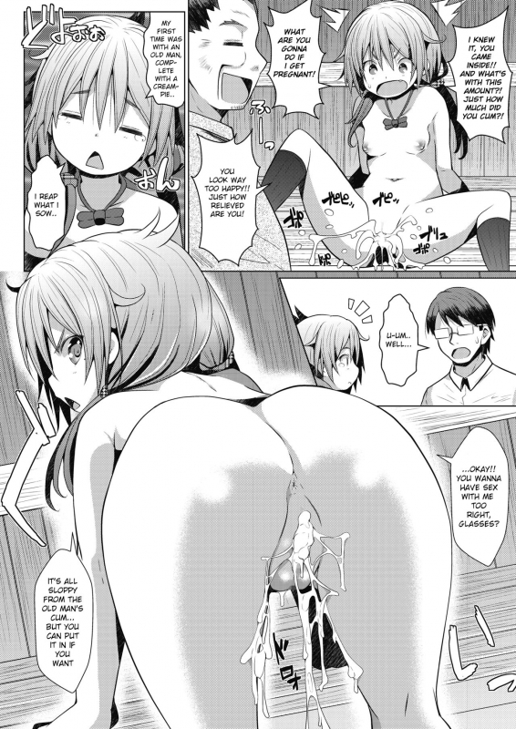 [NAZ] Inaka Asobi  Countryside fun (COMIC Megastore Alpha 2018-11) [English] [Douzo _13