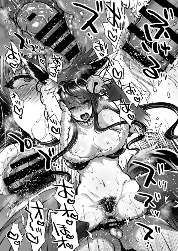 [NIGHT FUCKERS (Mitsugi)] Itsumo no Yuel (Granblue Fantasy) [English] [EroGPx] [Digital] [Inco_41