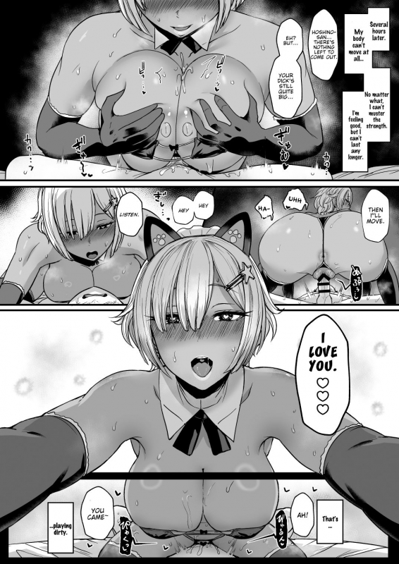 [NOSEBLEED (Miyamoto Issa)] Heart Mark Oome. 2 [English] [Shuten Doujin] [Digital]_20