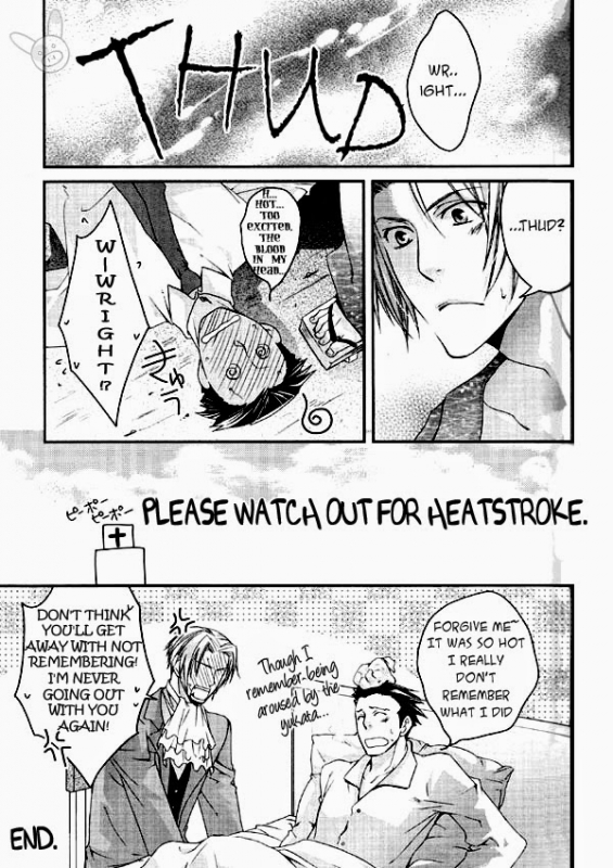 [NP, Kuchibirukara Sandanju (Hoda Karen, Etou Kira)] Bengoshi-kun to Kenji-san _23