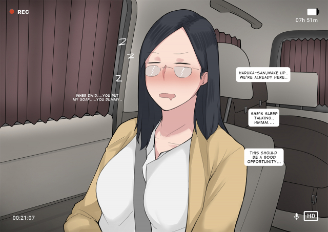 [NTRMAN] Short Comic#8 Breeding Program (Original) [English]_12