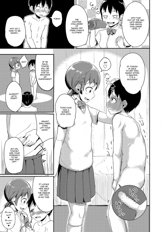 [Nadadekoko] One-shota Challenge (COMIC LO 2019-11) [English] [Digital]_02