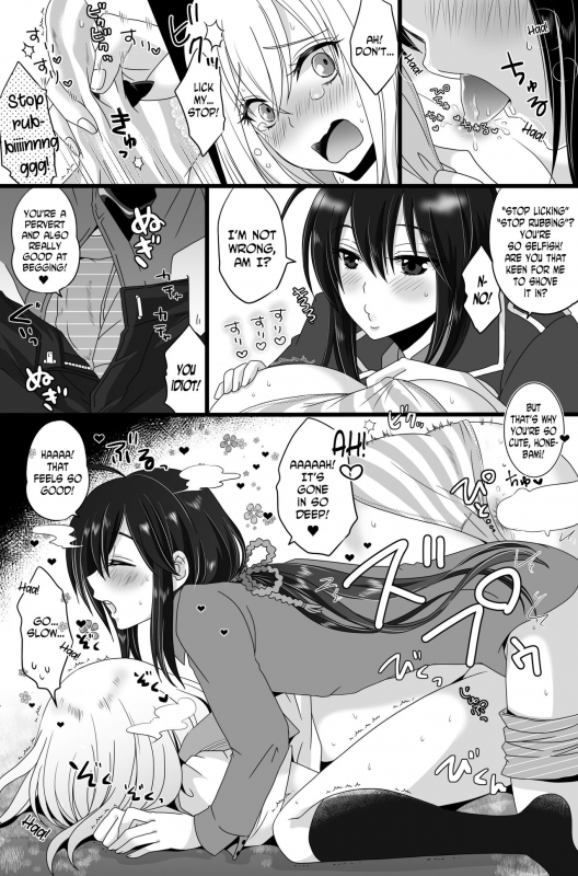 [Naganolila] Nama-Hone Josou (Touken Ranbu) [English] [N04h] [Digital]_4