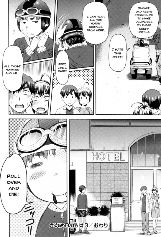 [Nagare Ippon] Kaname Date Jou Ch. 1-6 [English] {Doujins.com} [Digital]_068