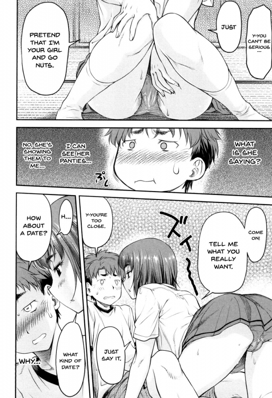 [Nagare Ippon] Kaname Date Jou Ch. 1-6 [English] {Doujins.com} [Digital]_078