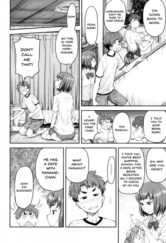 [Nagare Ippon] Kaname Date Jou Ch. 1-7 [English] {Doujins.com} [Digital]_076