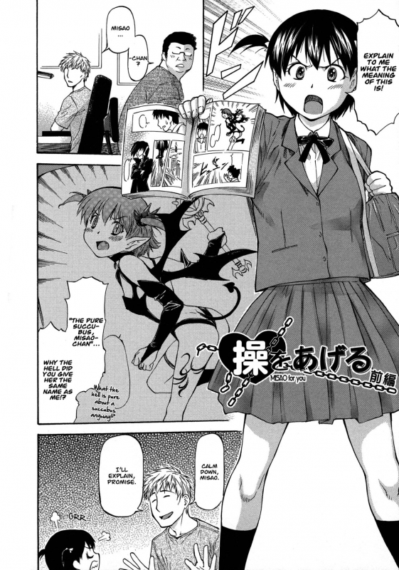 [Nagare Ippon] NTR Shoujo - NTR Girl [English] [LWB + VL Translation]_007
