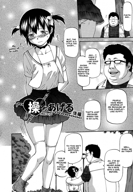 [Nagare Ippon] NTR Shoujo - NTR Girl [English] [LWB + VL Translation]_055