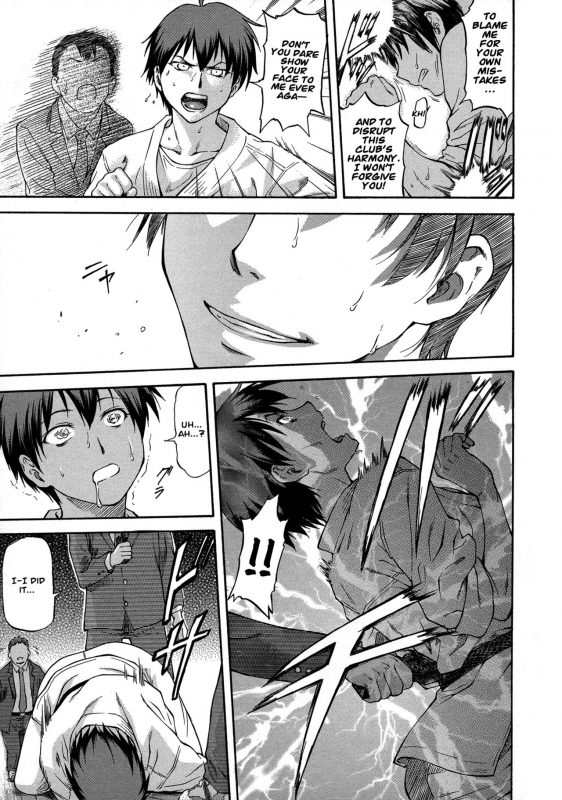 [Nagare Ippon] NTR Shoujo - NTR Girl [English] [LWB + VL Translation]_084