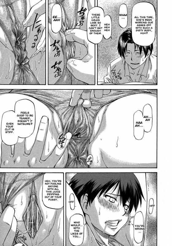 [Nagare Ippon] NTR Shoujo - NTR Girl [English] [LWB + VL Translation]_088