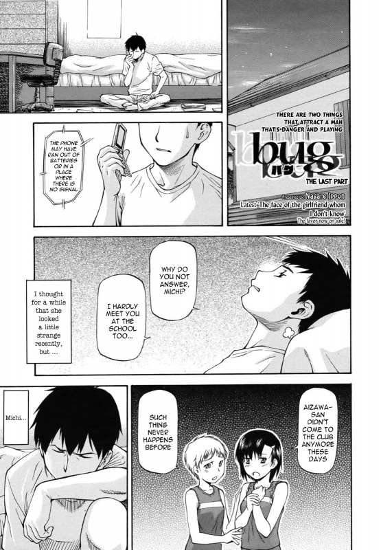 [Nagare Ippon] NTR Shoujo - NTR Girl [English] [LWB + VL Translation]_154