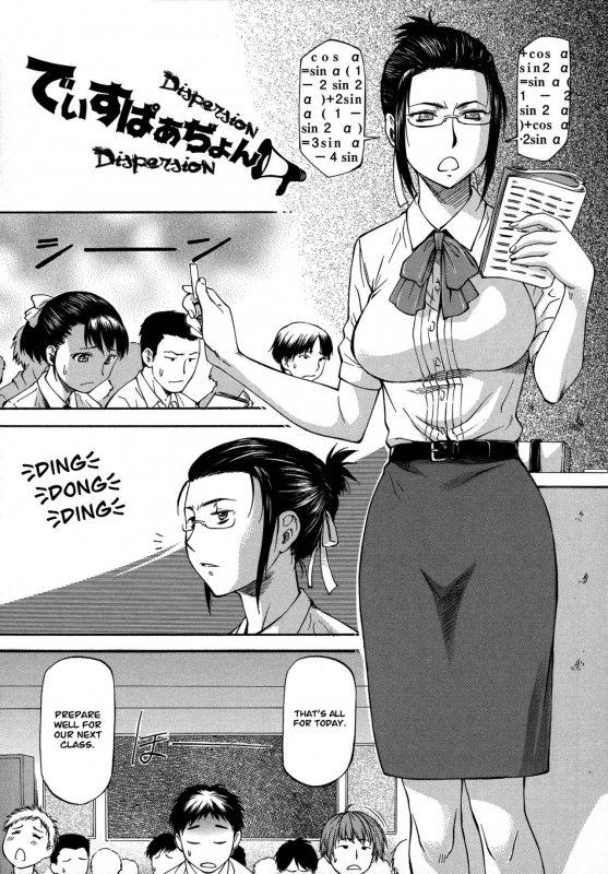 [Nagare Ippon] NTR Shoujo - NTR Girl [English] [LWB + VL Translation]_178