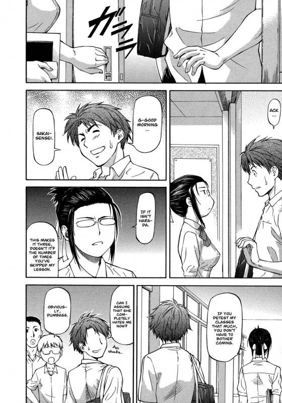 [Nagare Ippon] NTR Shoujo - NTR Girl [English] [LWB + VL Translation]_179