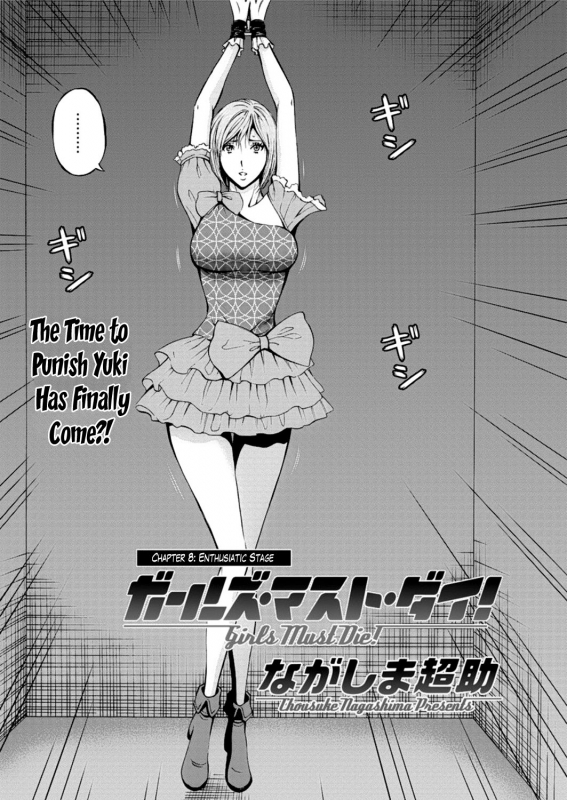 [Nagashima Chousuke] Girls Must Die! [English] {Lazarus H + Hennojin}_141