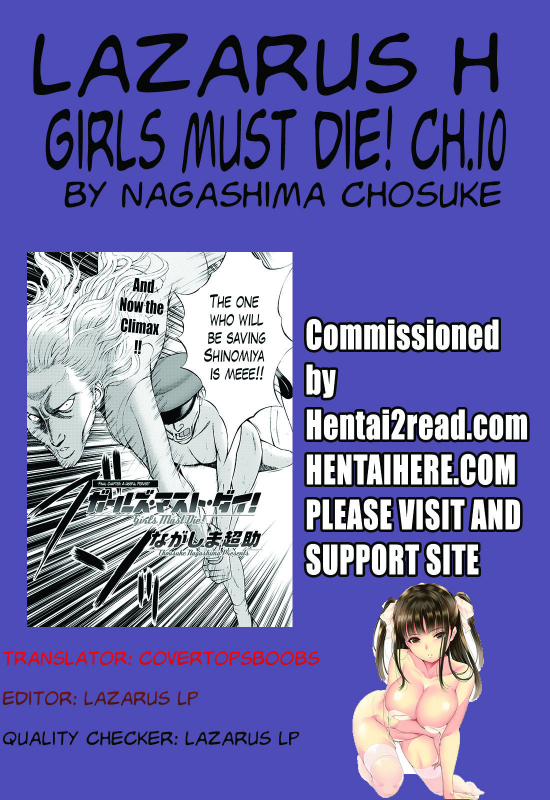 [Nagashima Chousuke] Girls Must Die! [English] {Lazarus H + Hennojin}_200