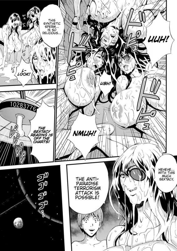 [Nagashima Chousuke] Seireki 2200 Nen no Ota  The Otaku In 2200 A.D. [English] {Henn_083