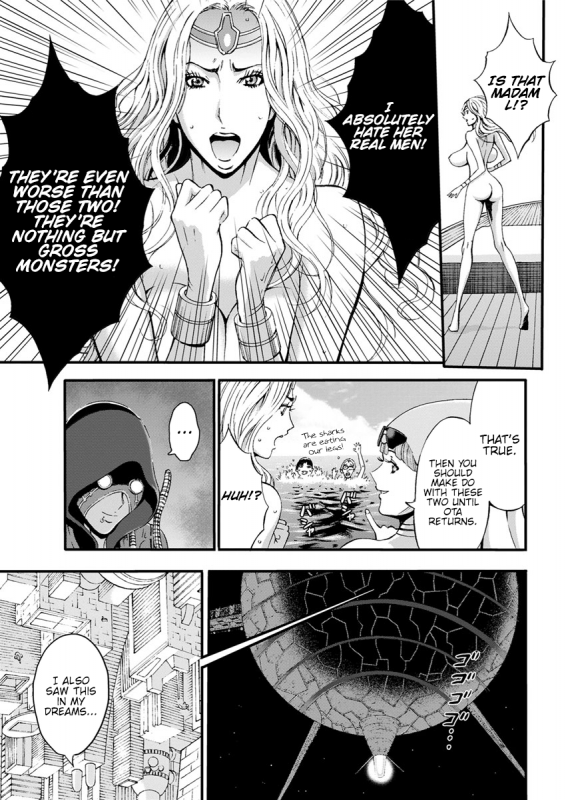 [Nagashima Chousuke] Seireki 2200 Nen no Ota  The Otaku In 2200 A.D. [English] {Henn_093