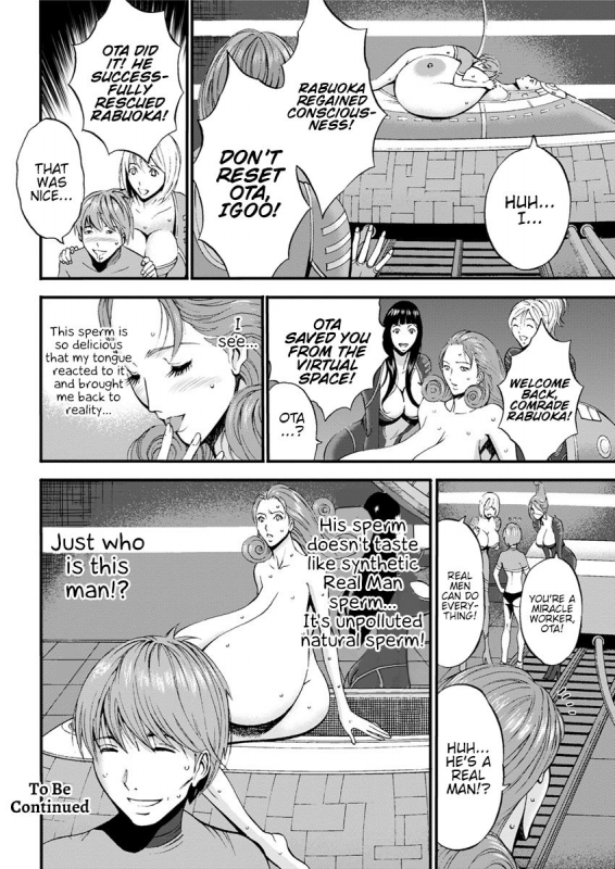 [Nagashima Chousuke] Seireki 2200 Nen no Ota  The Otaku In 2200 A.D. [English] {Henn_144