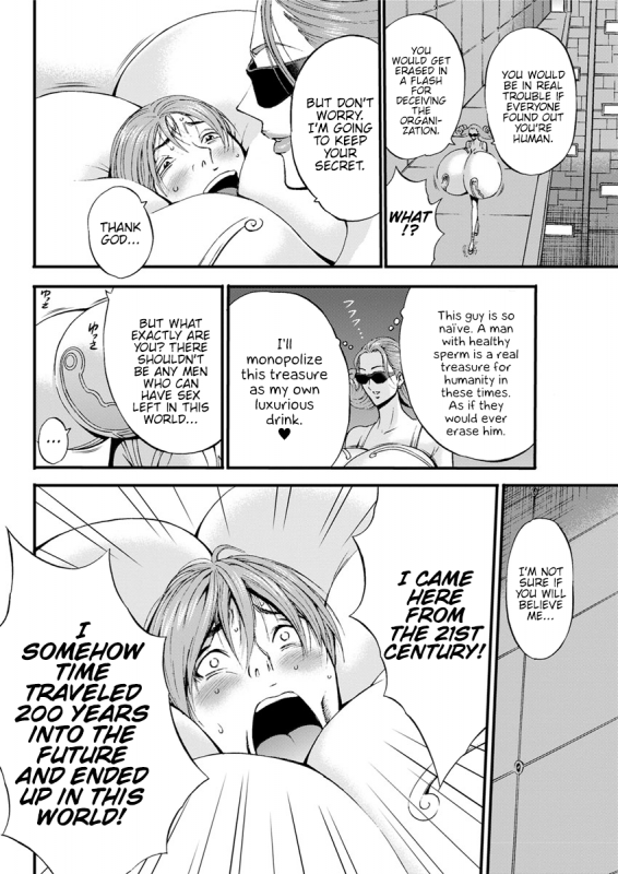 [Nagashima Chousuke] Seireki 2200 Nen no Ota  The Otaku In 2200 A.D. [English] {Henn_154