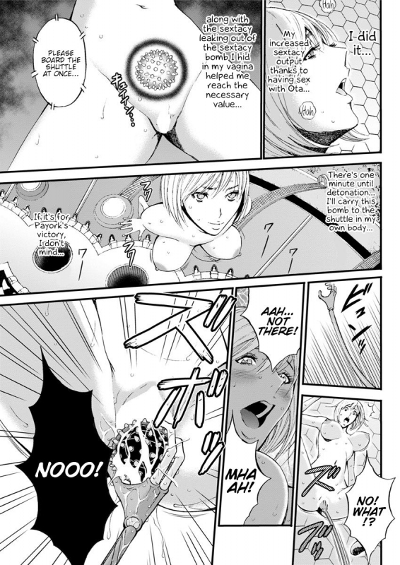 [Nagashima Chousuke] Seireki 2200 Nen no Ota  The Otaku In 2200 A.D. [English] {Henn_163