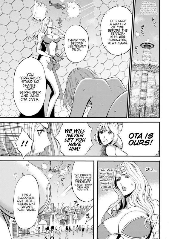 [Nagashima Chousuke] Seireki 2200 Nen no Ota  The Otaku In 2200 A.D. [English] {Henn_169