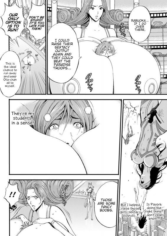 [Nagashima Chousuke] Seireki 2200 Nen no Ota  The Otaku In 2200 A.D. [English] {Henn_170