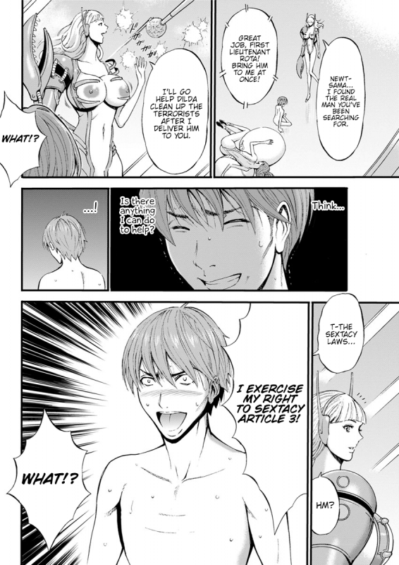 [Nagashima Chousuke] Seireki 2200 Nen no Ota  The Otaku In 2200 A.D. [English] {Henn_172