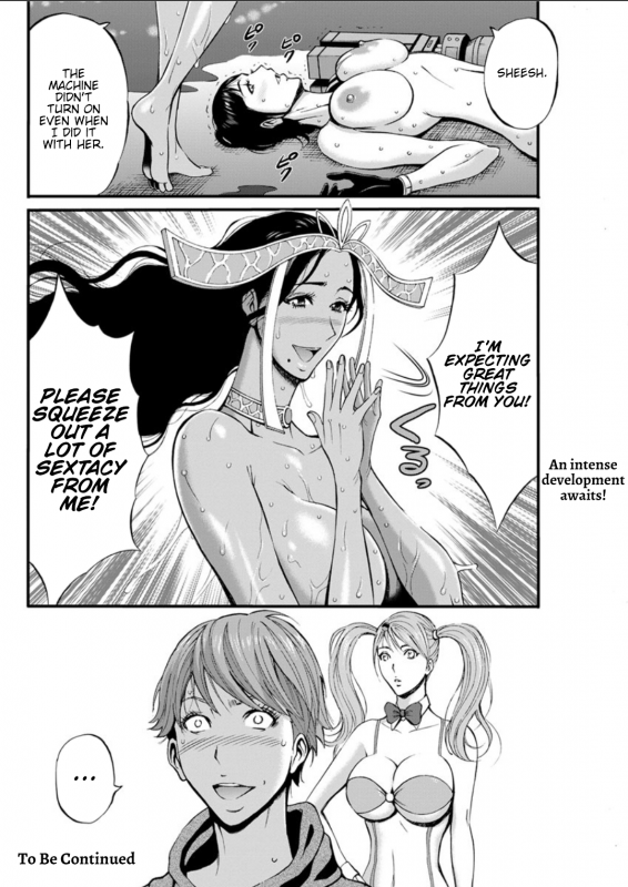 [Nagashima Chousuke] Seireki 2200 Nen no Ota  The Otaku In 2200 A.D. [English] {Henn_290