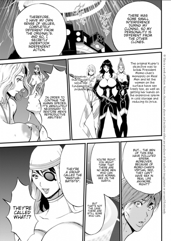 [Nagashima Chousuke] Seireki 2200 Nen no Ota  The Otaku In 2200 A.D. [English] {Henn_315