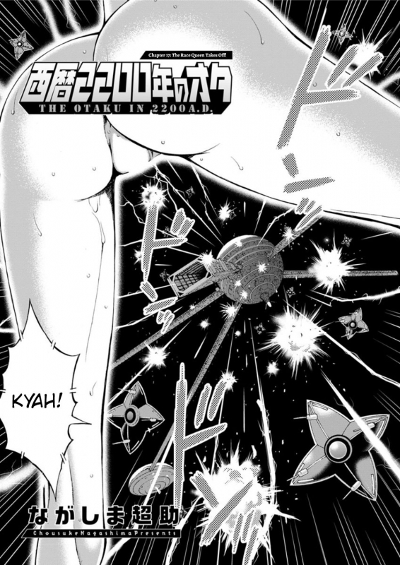 [Nagashima Chousuke] Seireki 2200 Nen no Ota  The Otaku In 2200 A.D. [English] {Henn_332