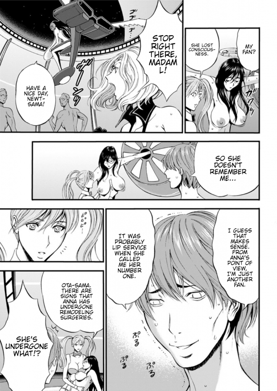 [Nagashima Chousuke] Seireki 2200 Nen no Ota  The Otaku In 2200 A.D. [English] {Henn_353