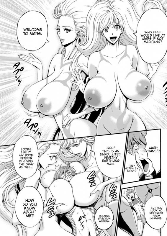 [Nagashima Chousuke] Seireki 2200 Nen no Ota  The Otaku In 2200 A.D. [English] {Henn_382