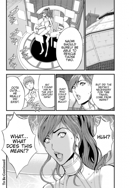 [Nagashima Chousuke] Seireki 2200 Nen no Ota  The Otaku In 2200 A.D. [English] {Henn_431