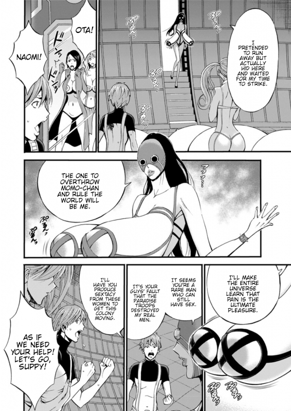 [Nagashima Chousuke] Seireki 2200 Nen no Ota  The Otaku In 2200 A.D. [English] {Henn_443