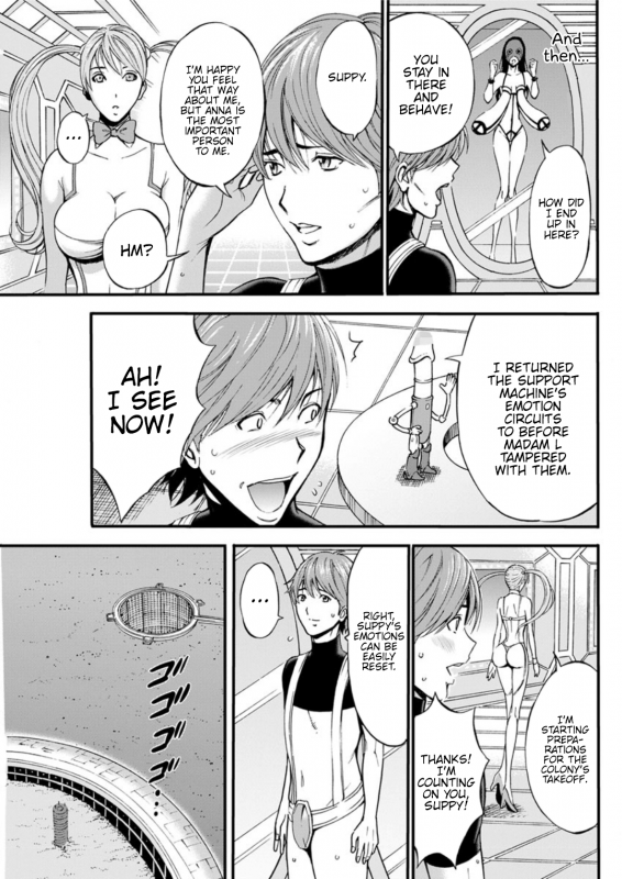 [Nagashima Chousuke] Seireki 2200 Nen no Ota  The Otaku In 2200 A.D. [English] {Henn_470