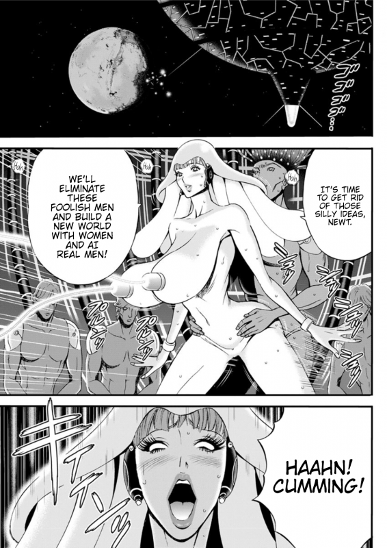 [Nagashima Chousuke] Seireki 2200 Nen no Ota  The Otaku In 2200 A.D. [English] {Henn_490