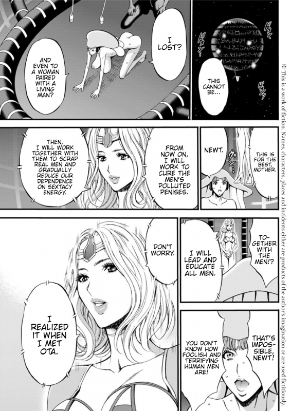 [Nagashima Chousuke] Seireki 2200 Nen no Ota  The Otaku In 2200 A.D. [English] {Henn_514