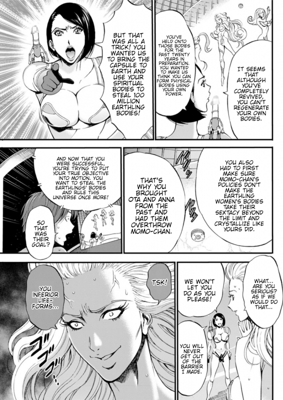 [Nagashima Chousuke] Seireki 2200 Nen no Ota  The Otaku In 2200 A.D. [English] {Henn_520