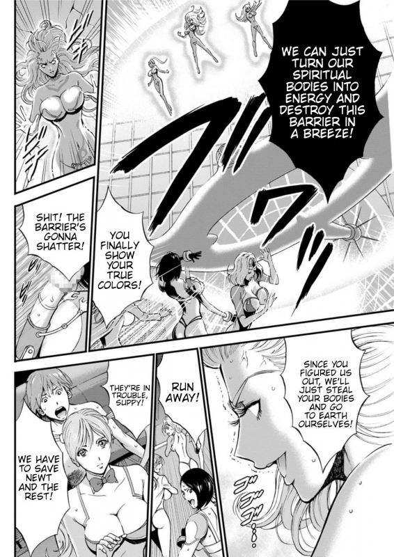 [Nagashima Chousuke] Seireki 2200 Nen no Ota  The Otaku In 2200 A.D. [English] {Henn_521