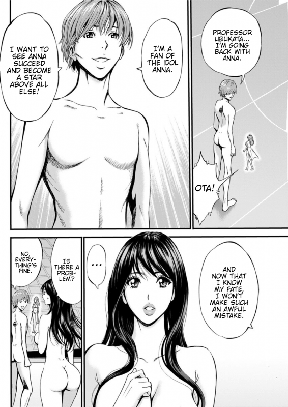 [Nagashima Chousuke] Seireki 2200 Nen no Ota  The Otaku In 2200 A.D. [English] {Henn_529