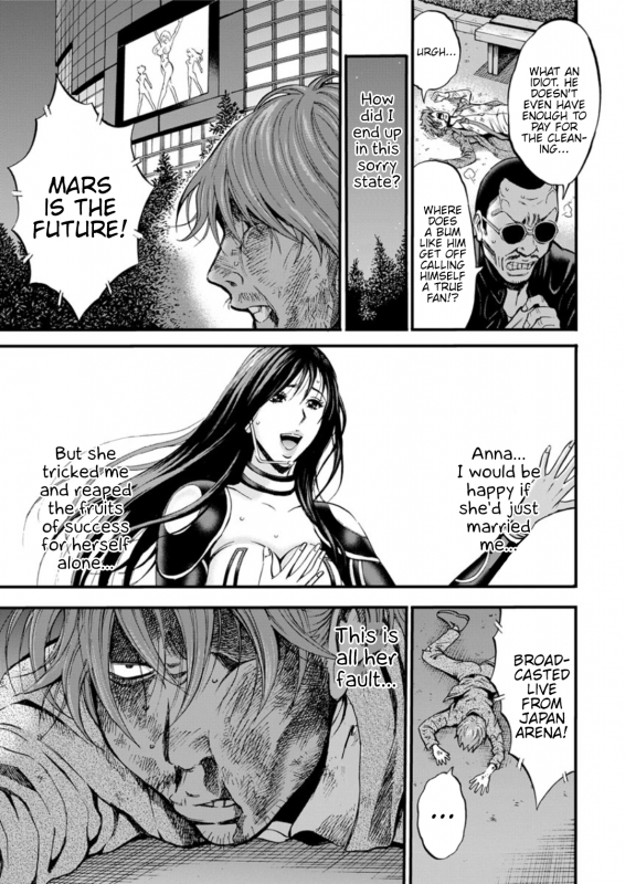 [Nagashima Chousuke] Seireki 2200 Nen no Ota  The Otaku In 2200 A.D. [English] {Henn_542