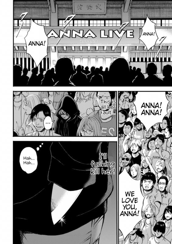 [Nagashima Chousuke] Seireki 2200 Nen no Ota  The Otaku In 2200 A.D. [English] {Henn_543