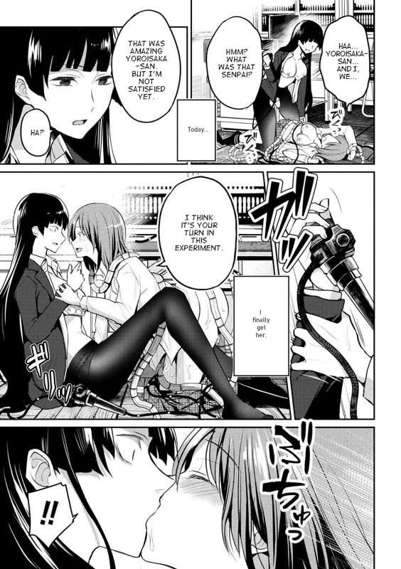 [Nagashiro Rouge] Kaibutsu no Hitomi - Monster's pupil (2D Comic Magazine Shokush_14