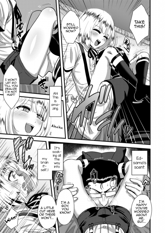 [Nagi Ichi] Kanbi de Enbi na My Lord (Koushoku Shounen Vol. 13) [English] [mysterymeat3] [Digital_04