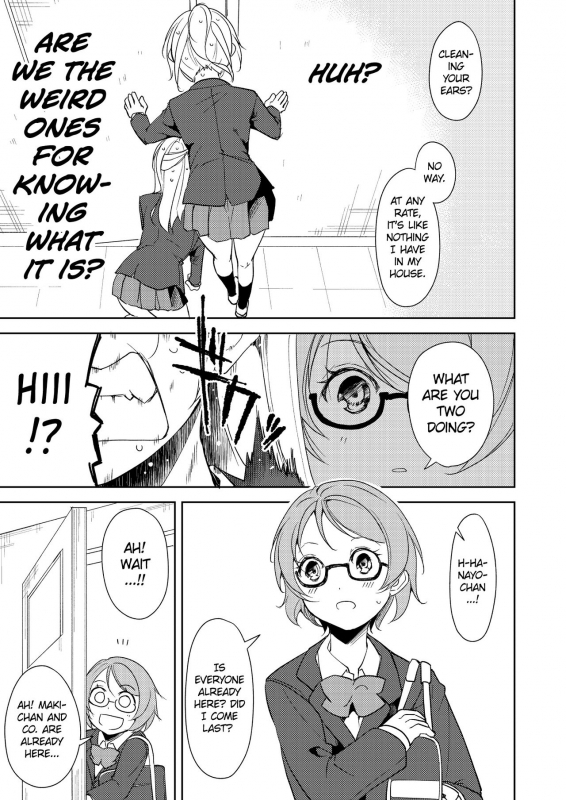 [Nagomiyasan (Suzuki Nago)] Sonoda Vibration!! (Love Live!) [English] [u Scanlations] [Digital]_09