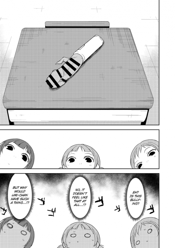 [Nagomiyasan (Suzuki Nago)] Sonoda Vibration!! (Love Live!) [English] [u Scanlations] [Digital]_13